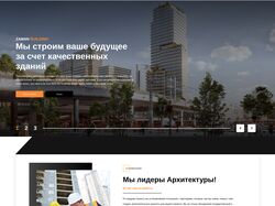 Адаптивная вёрстка анимация  сайта ZamanBuilding
