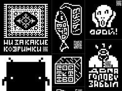 стикерпак