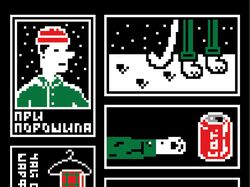 стикерпак / плакат для магазина одежды