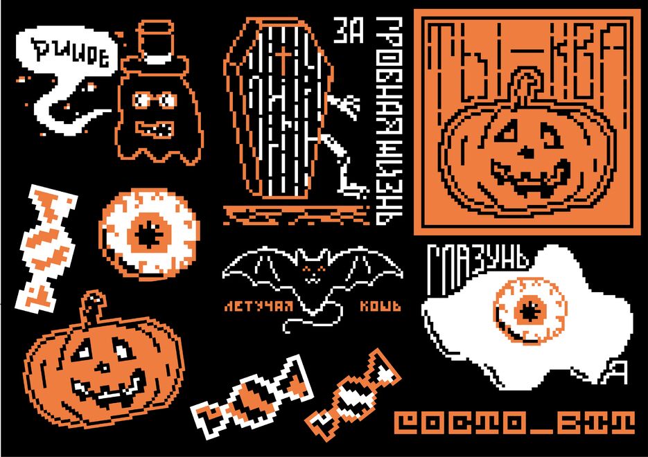 hallowen.png