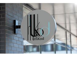 Логотип фирмы по созданию штрих-кодов UniKod