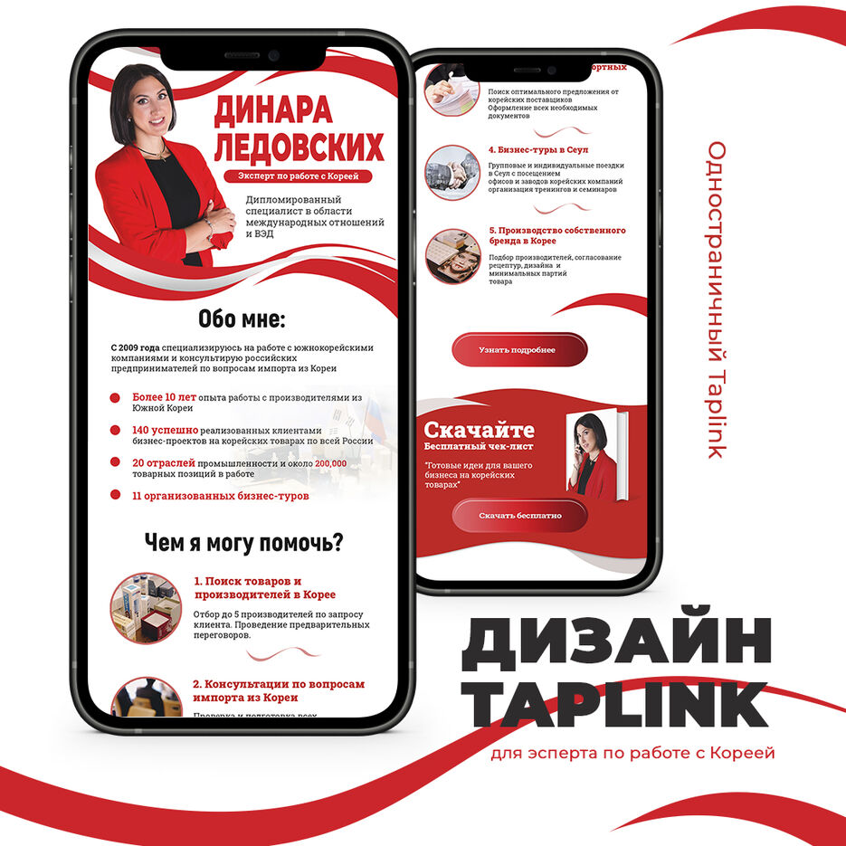 пост Динары.jpg