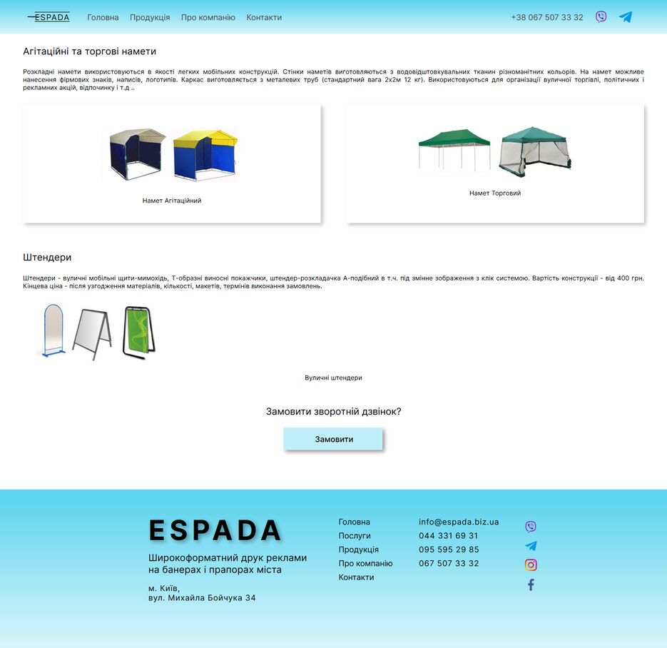 Screenshot_2021-09-21 Espada(4).png