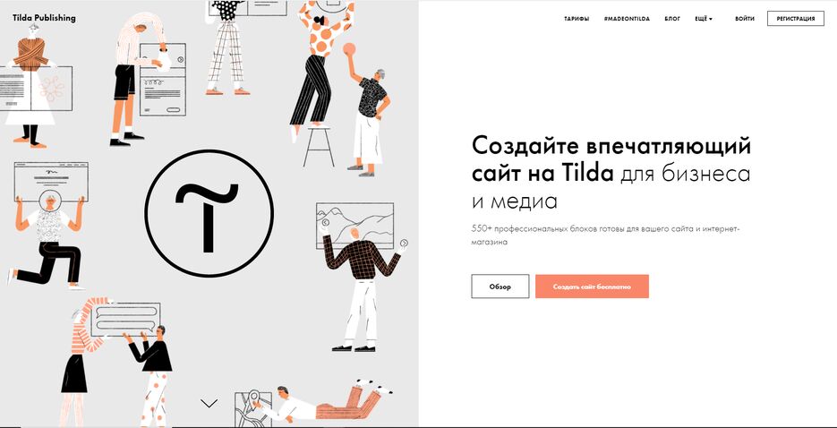 Снимок экрана (7).png
