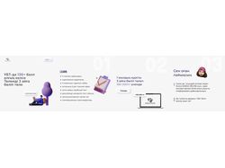 Banner / Instagram ( Carousel )
