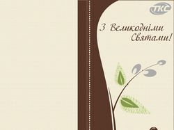 Эскиз открытки ручной работы 1