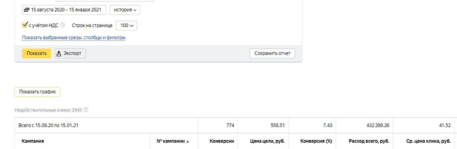 ЯД_выкупи_авто-обновлен_19_09.jpg