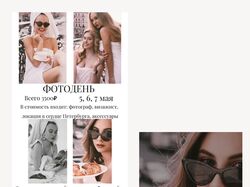 Портфолио