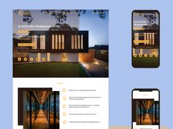 Агентство недвижимости "Шанс"