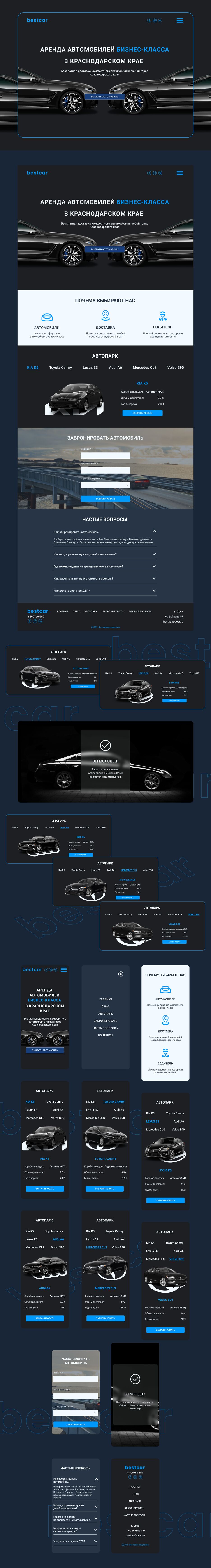 presentation_best-car.png