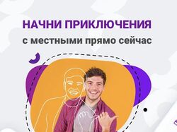 8locate