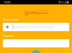 Заповедное Прибайкалье