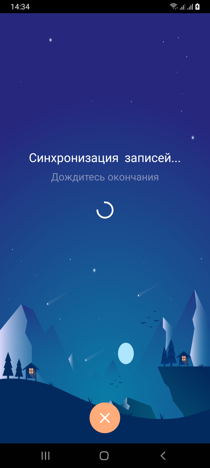 baikal5.png