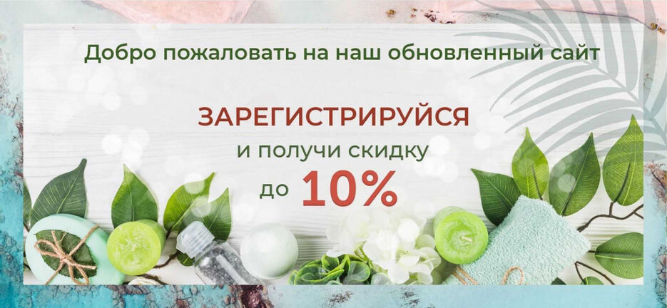 баннер3.jpeg