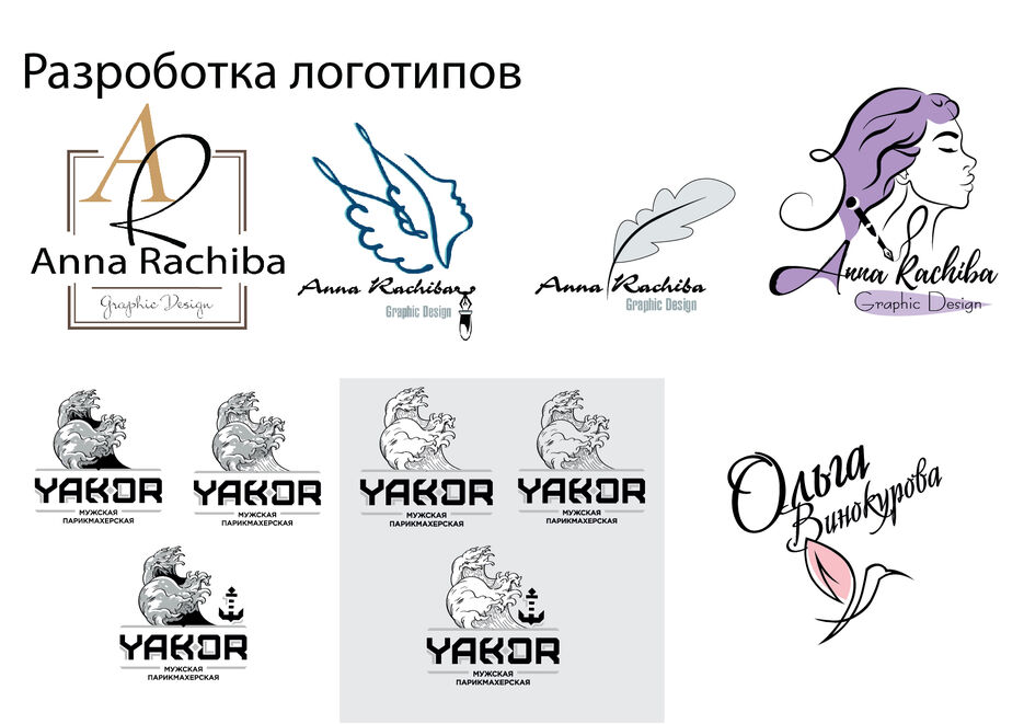 Анна Рачиба портфолио-37.jpg