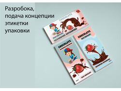 Графический дизайн