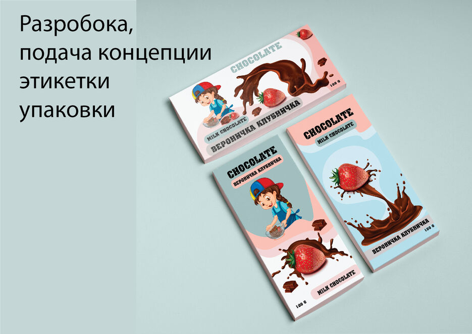 Анна Рачиба портфолио-11.jpg