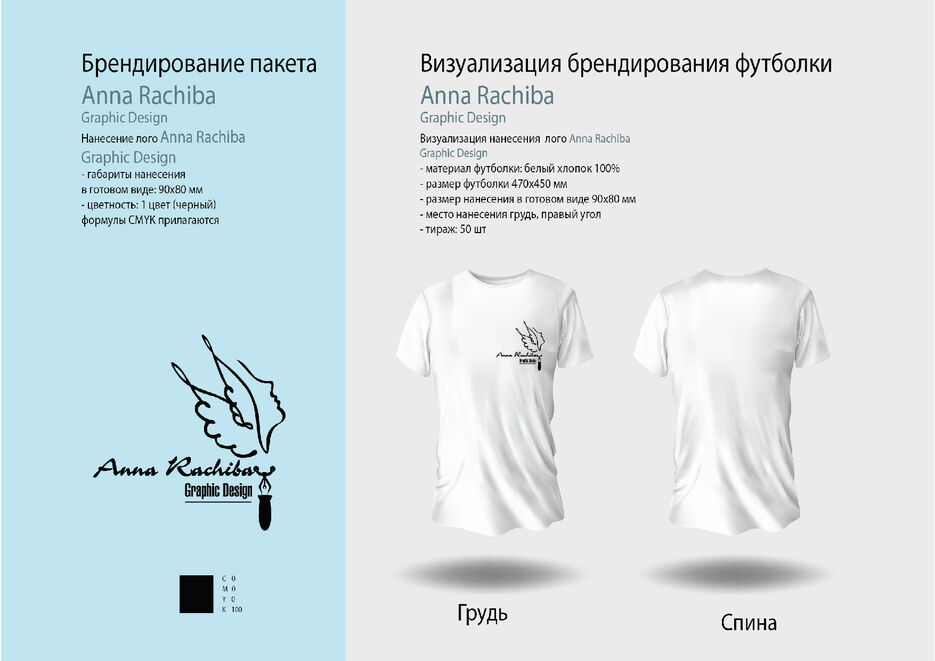 Анна Рачиба портфолио-31.jpg