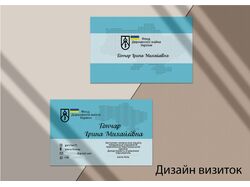 Графический дизайн