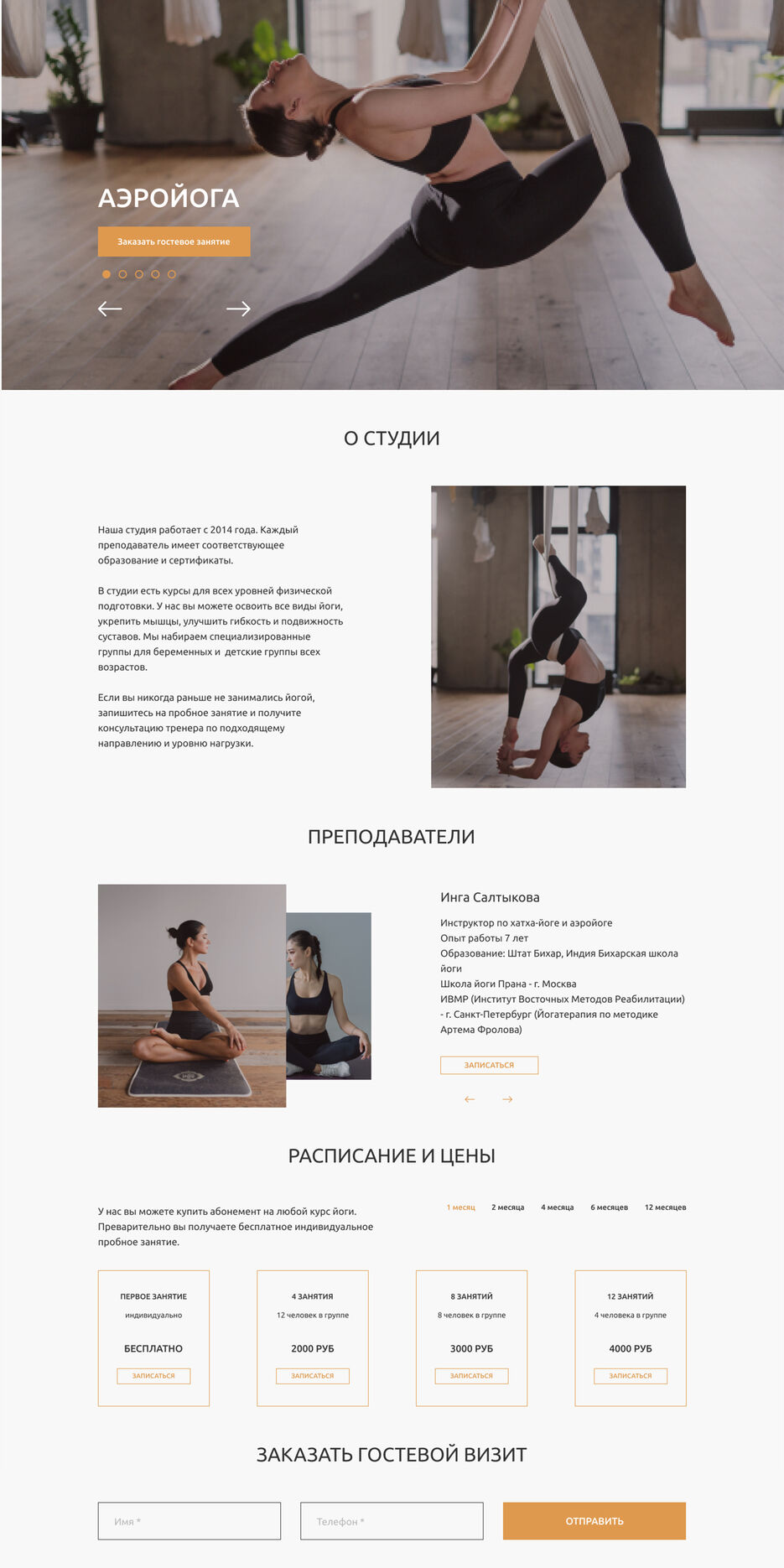 joga2.jpg