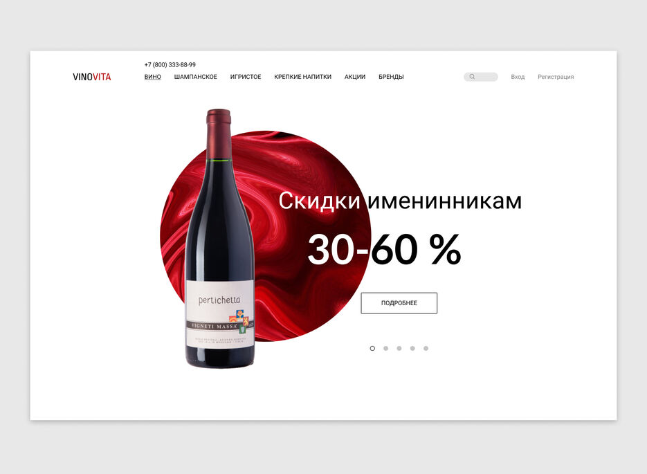 vinovita.jpg