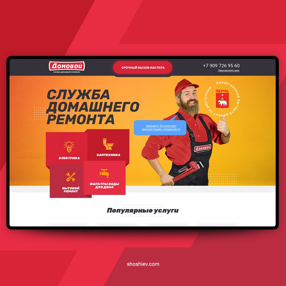 work_6.png