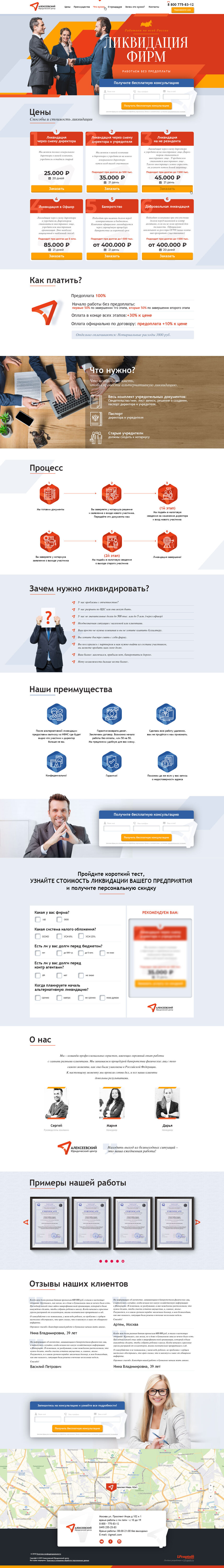 alexeevsky_index_2_2_2.jpg