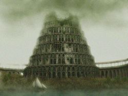 Вавилонская башня