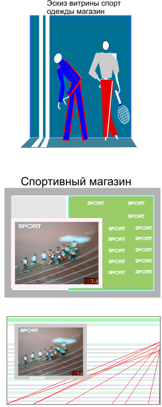 Спорт.jpg