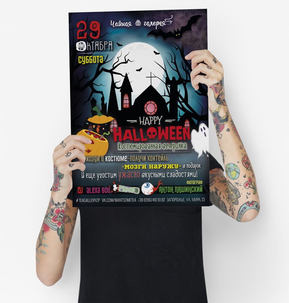 Halloween 2.jpg