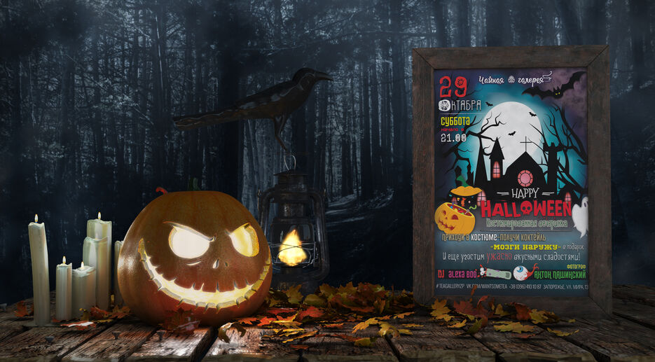 Halloween.jpg