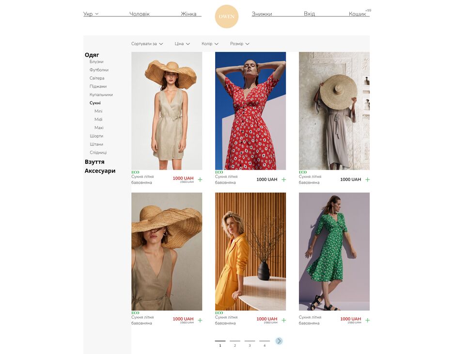 Clothing catalog.png