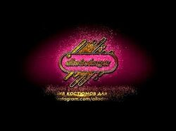 #logo#intro#3D