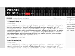 world of bmx — блоговый портал о bmx (2015)