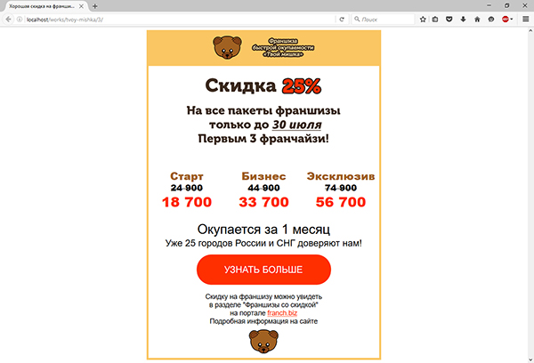 screen2(1).jpg
