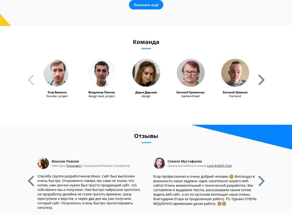 Снимок экрана 2021-09-23 231406.jpg