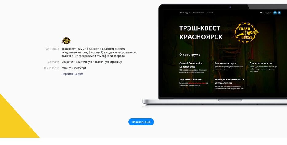 Снимок экрана 2021-09-23 231254.jpg