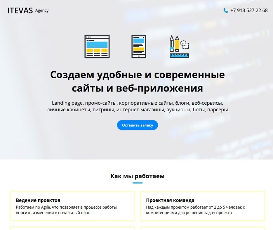 Снимок экрана 2021-09-23 231146.jpg