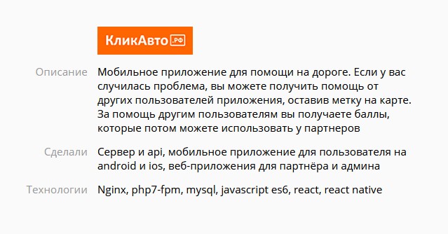 Снимок экрана 2021-09-23 231906.jpg