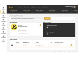 Личный кабинет для Digital Investor (2018)