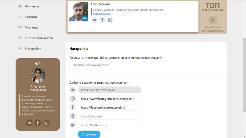 settings-1024x576.jpg