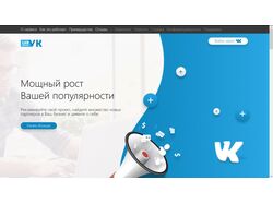 Сервис добавления в друзья в vk — VKLAB (2019)