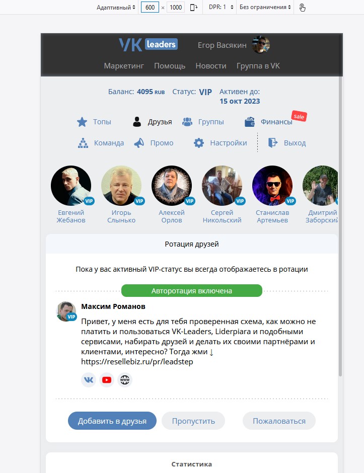 Снимок экрана 2021-09-23 233152.jpg