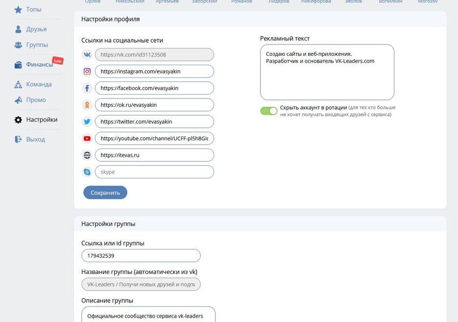 Снимок экрана 2021-09-23 233044.jpg