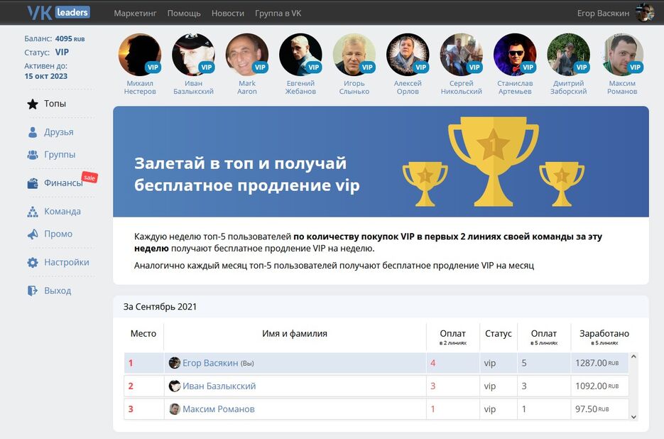Снимок экрана 2021-09-23 232910.jpg