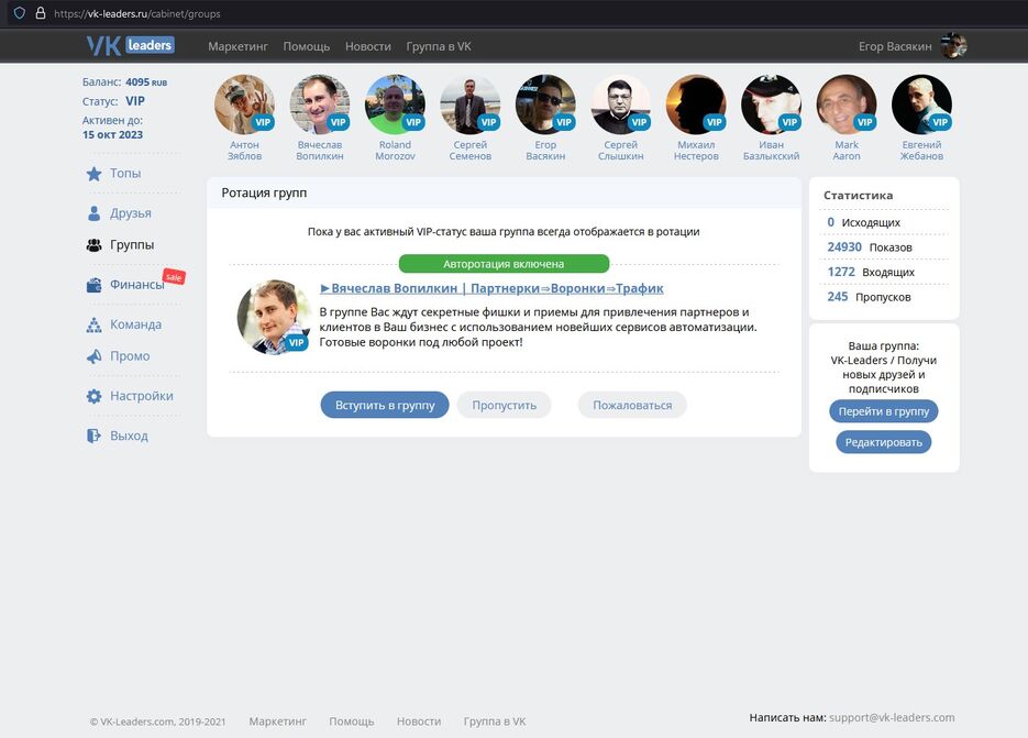 Снимок экрана 2021-09-23 232844.jpg