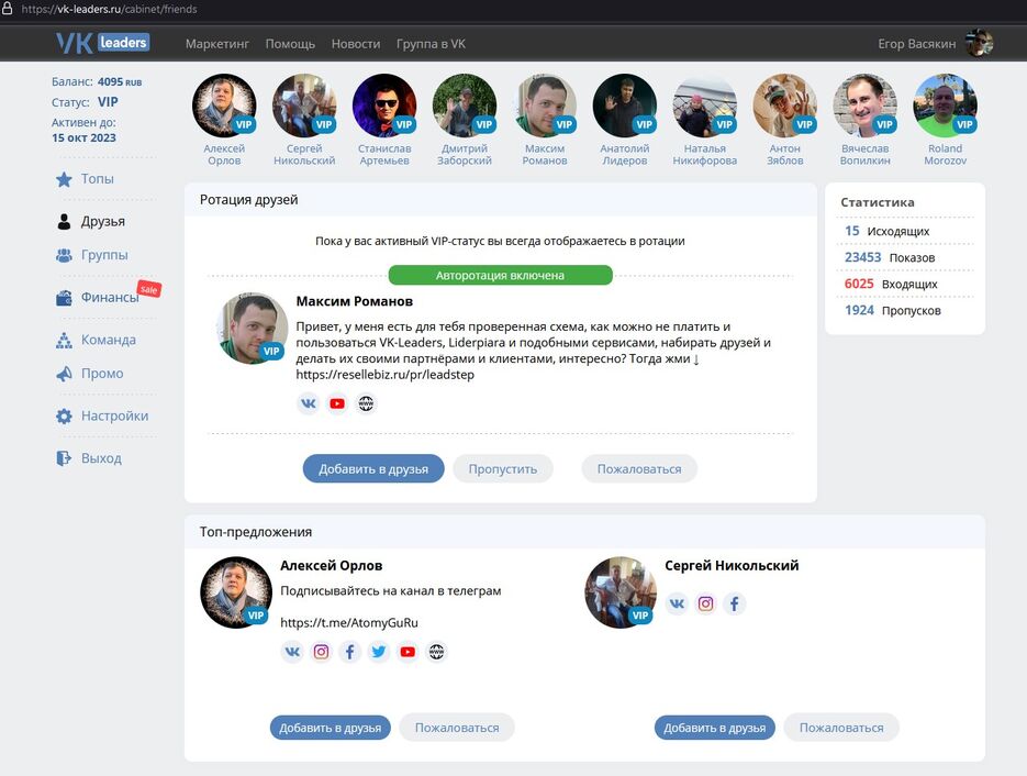 Снимок экрана 2021-09-23 232812.jpg