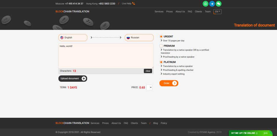screencapture-blockchain-translation-translate-2021-09-24-01_10_33.png