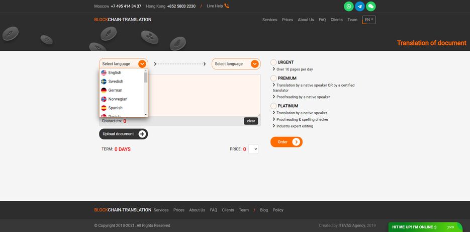screencapture-blockchain-translation-translate-2021-09-24-01_09_40.png