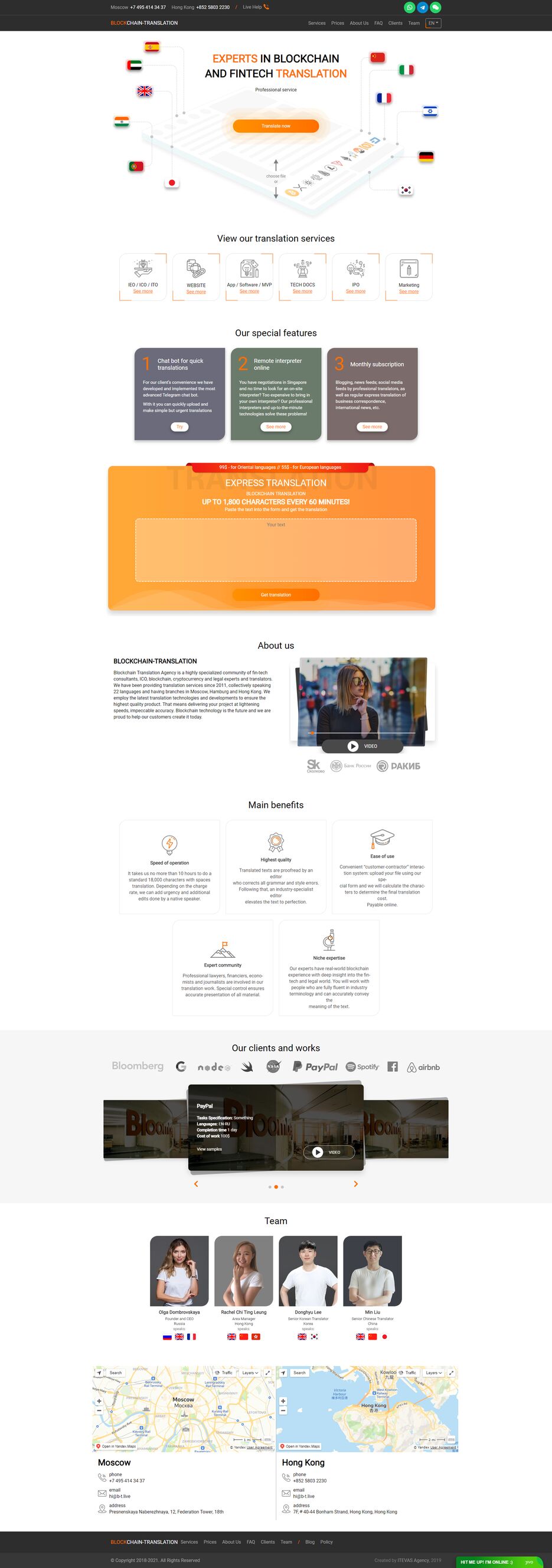 screencapture-blockchain-translation-2021-09-24-01_08_41.png